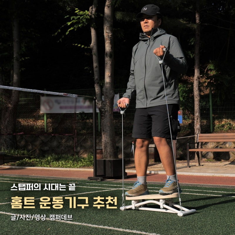 제스파 스윙키 보드, 최저가 공구