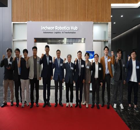 인천, 물류로봇 실증거점 열었다…수도권 로봇허브 도약