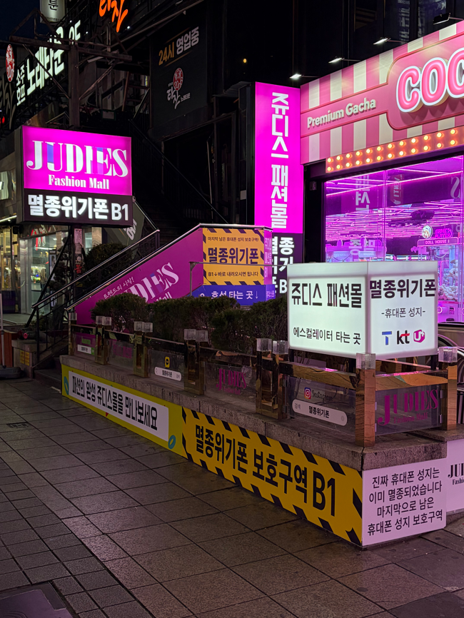  서면 휴대폰 성지 아이폰17프로 저렴하게 번호이동 구매 후기