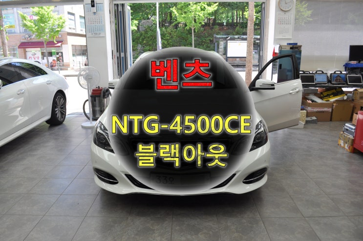  벤츠 E클래스 W212 만도지니 내비게이션 NTG4500CE 전원불량 블랙아웃 메인보드 고장수리 - 수원수입차오디오수리