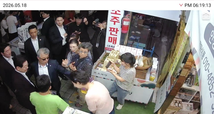 한일<b>정상회담</b> 하루 앞두고, 이재명 <b>대통령</b> 안동구시장 방문