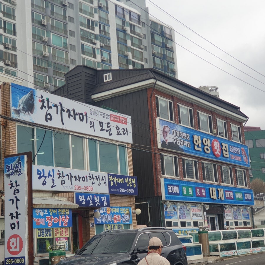 털보대게 사진 2