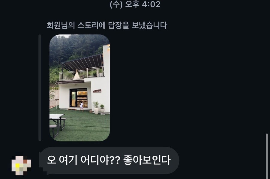 청호펜션 사진 6