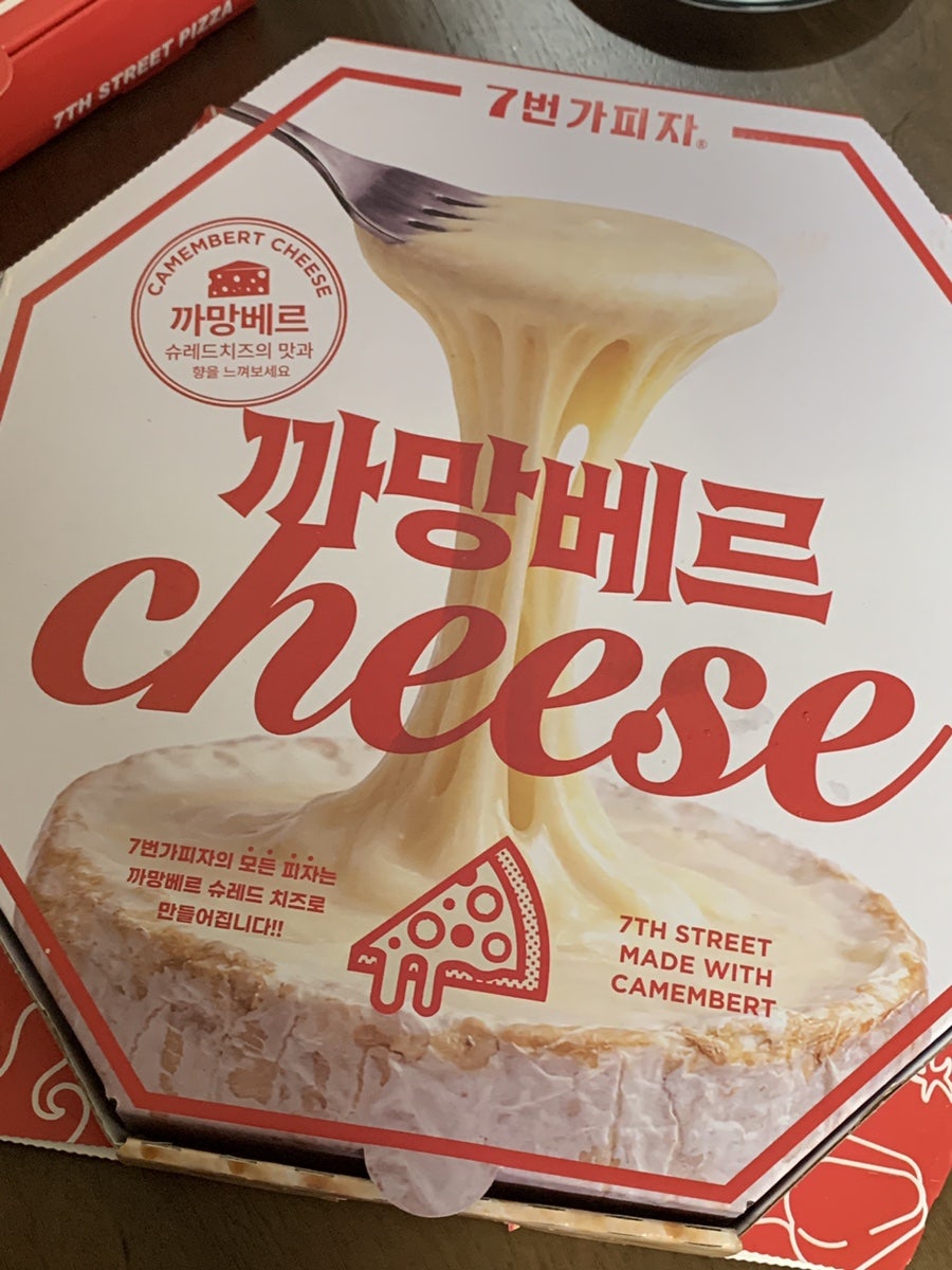 7번가피자 수원정자점 사진 5