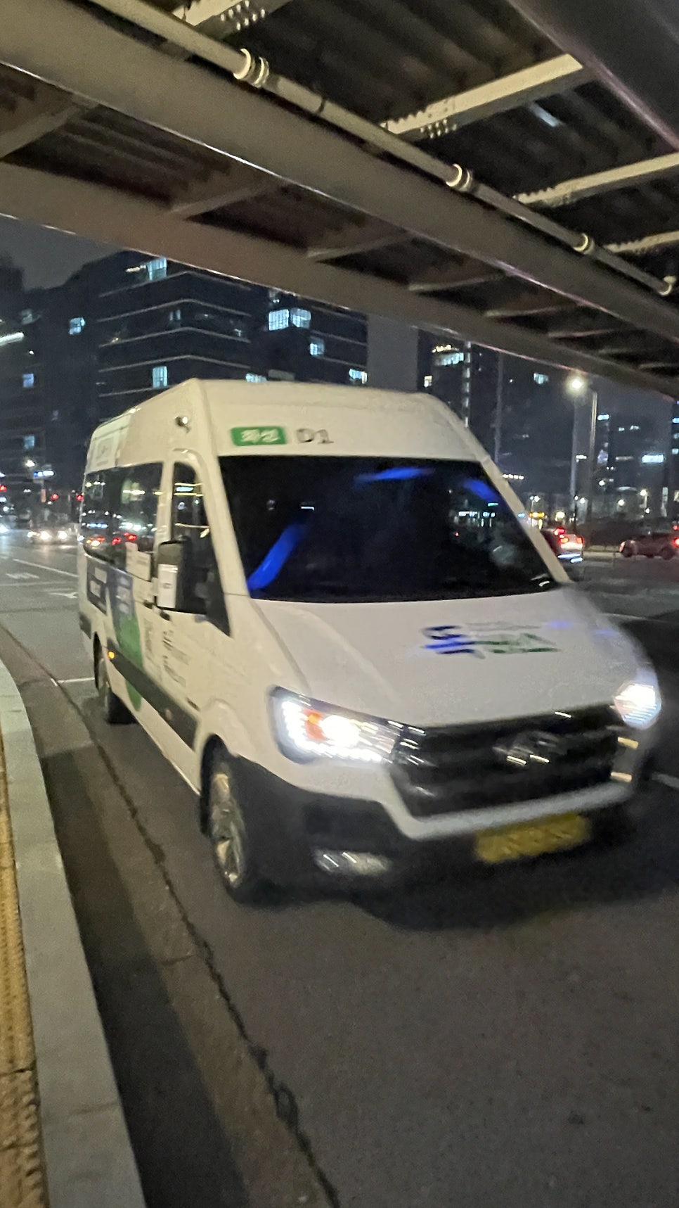 육횟집 사진 2