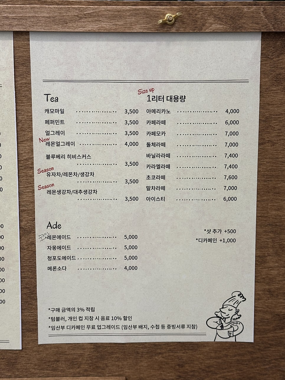 소소 사진 2