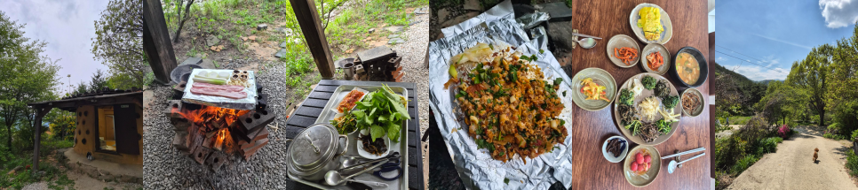 지리산순이네흙집 사진 1