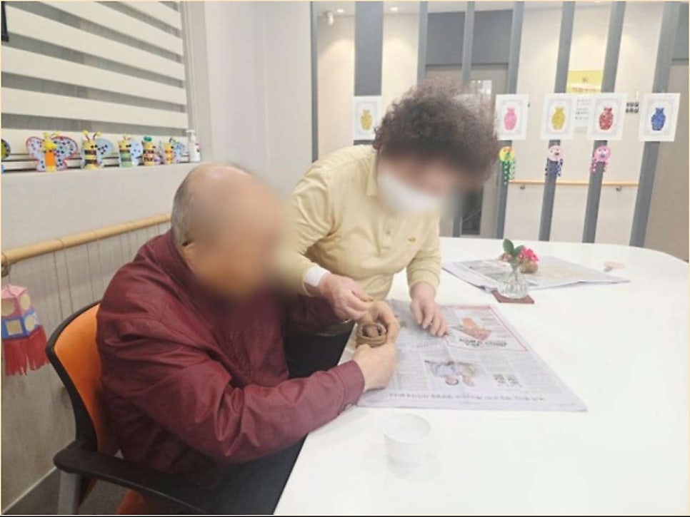 창원주간보호센터