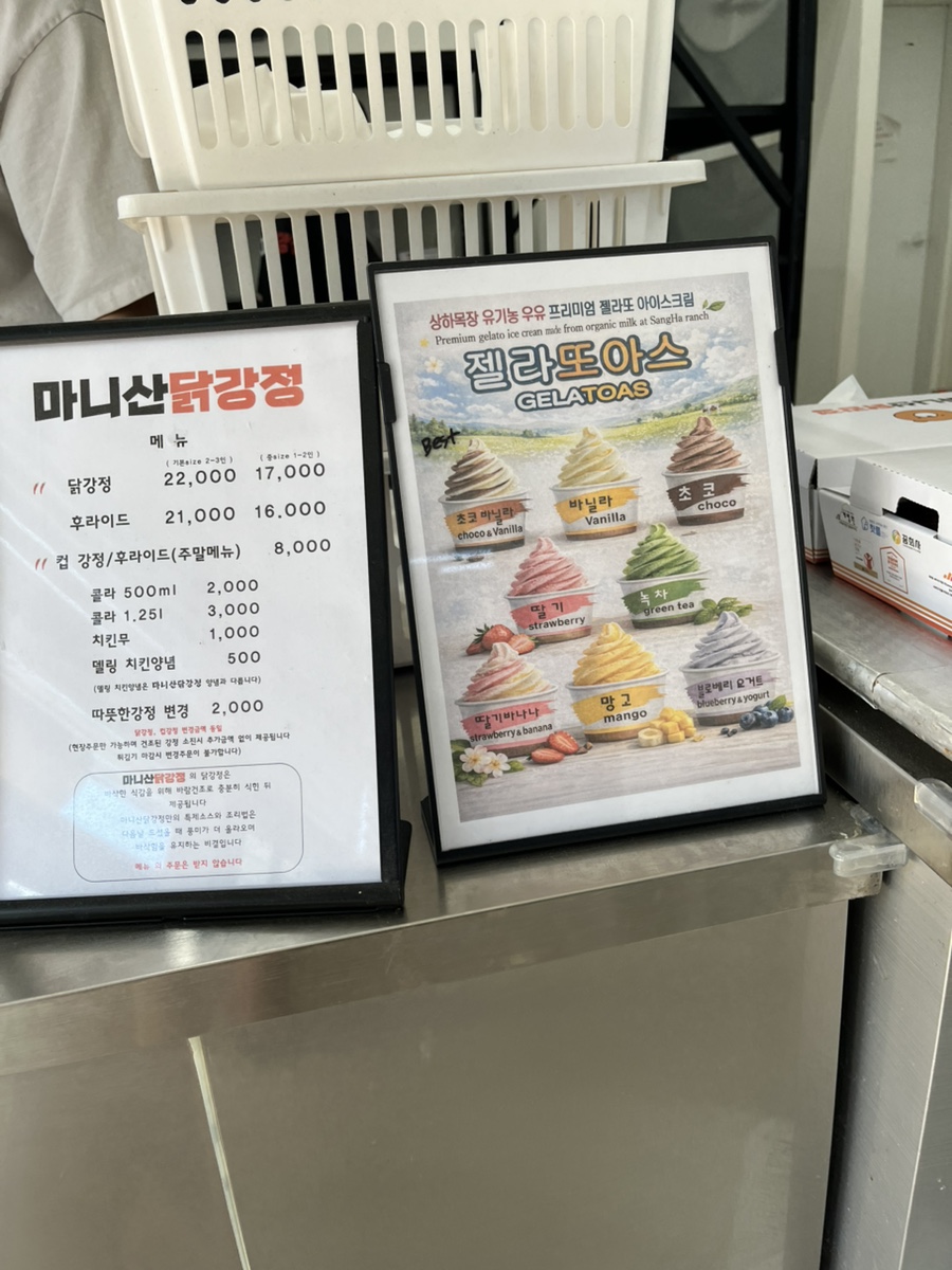 먹골촌 사진 6