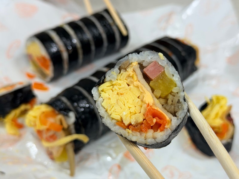 다미김밥 사진 1