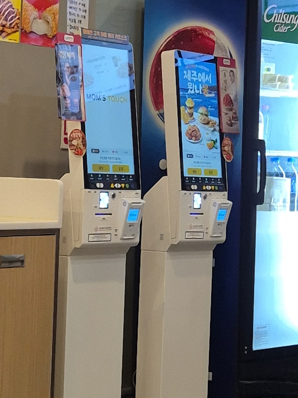 맘스터치 평촌역사거리점 사진 4