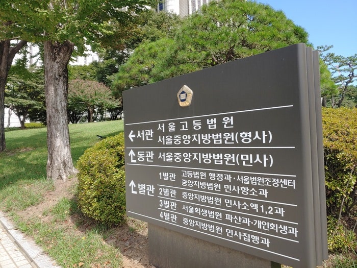 청탁' <b>건진법사</b>, 2심 감형 1심 <b>징역</b> 6년→2심 <b>징역 5년</b>..왜?
