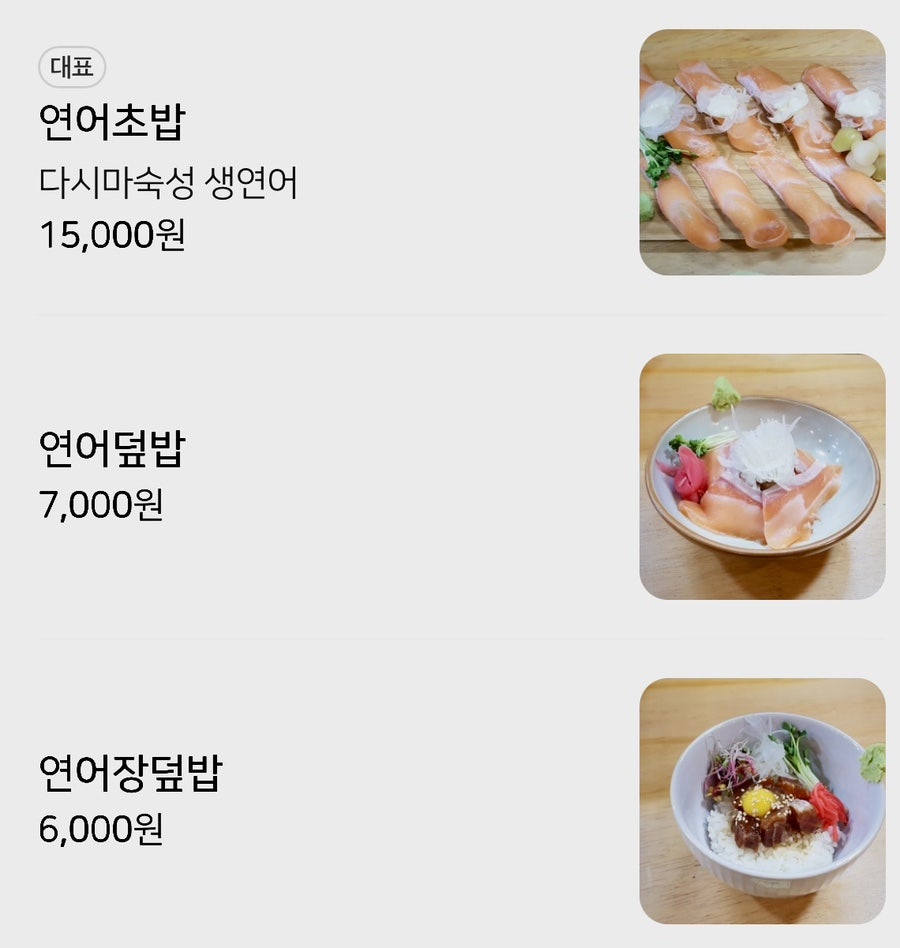 카네라멘 사진 2