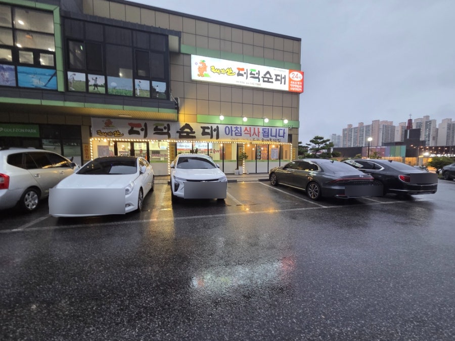 토종순대국 사진 2