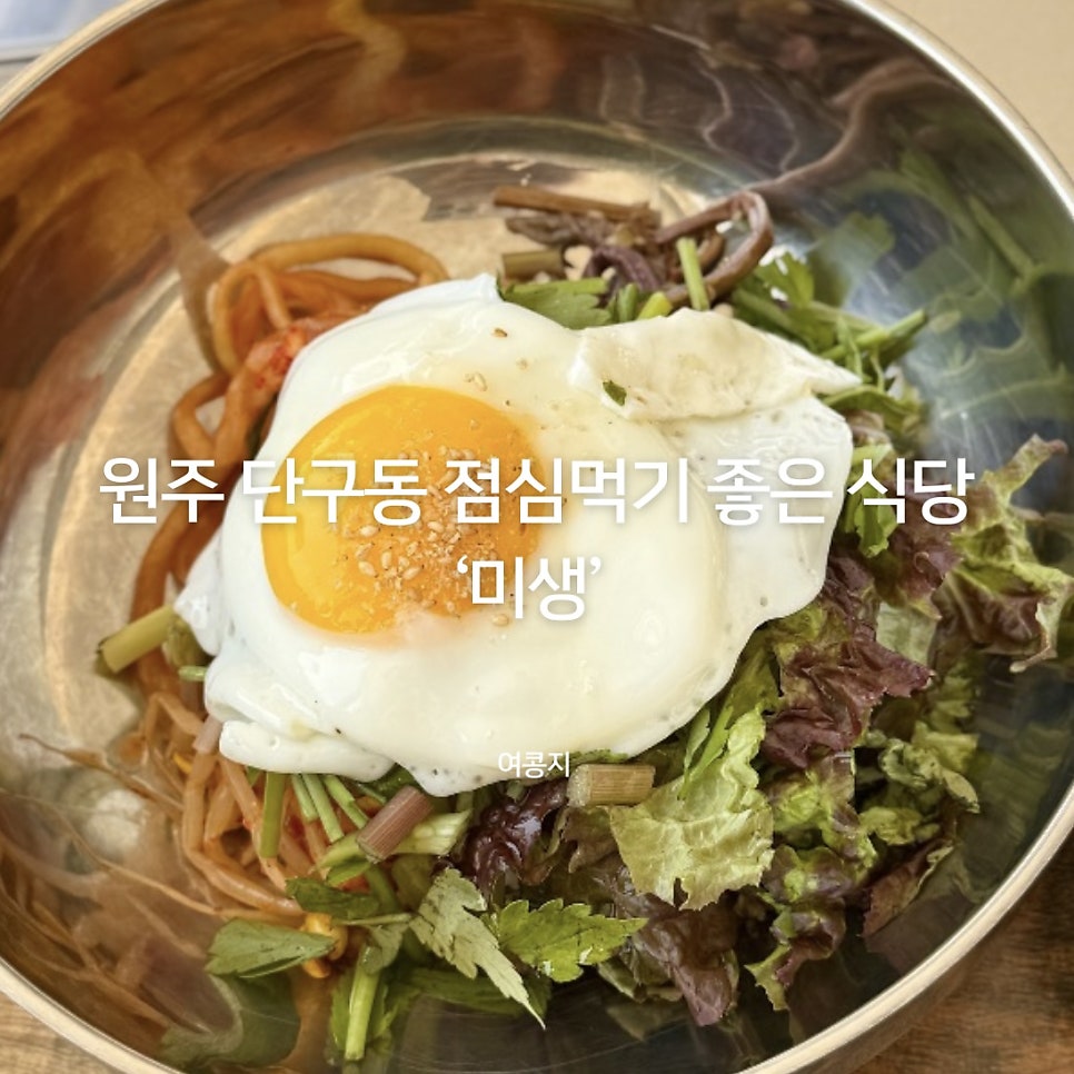 미생 사진 1