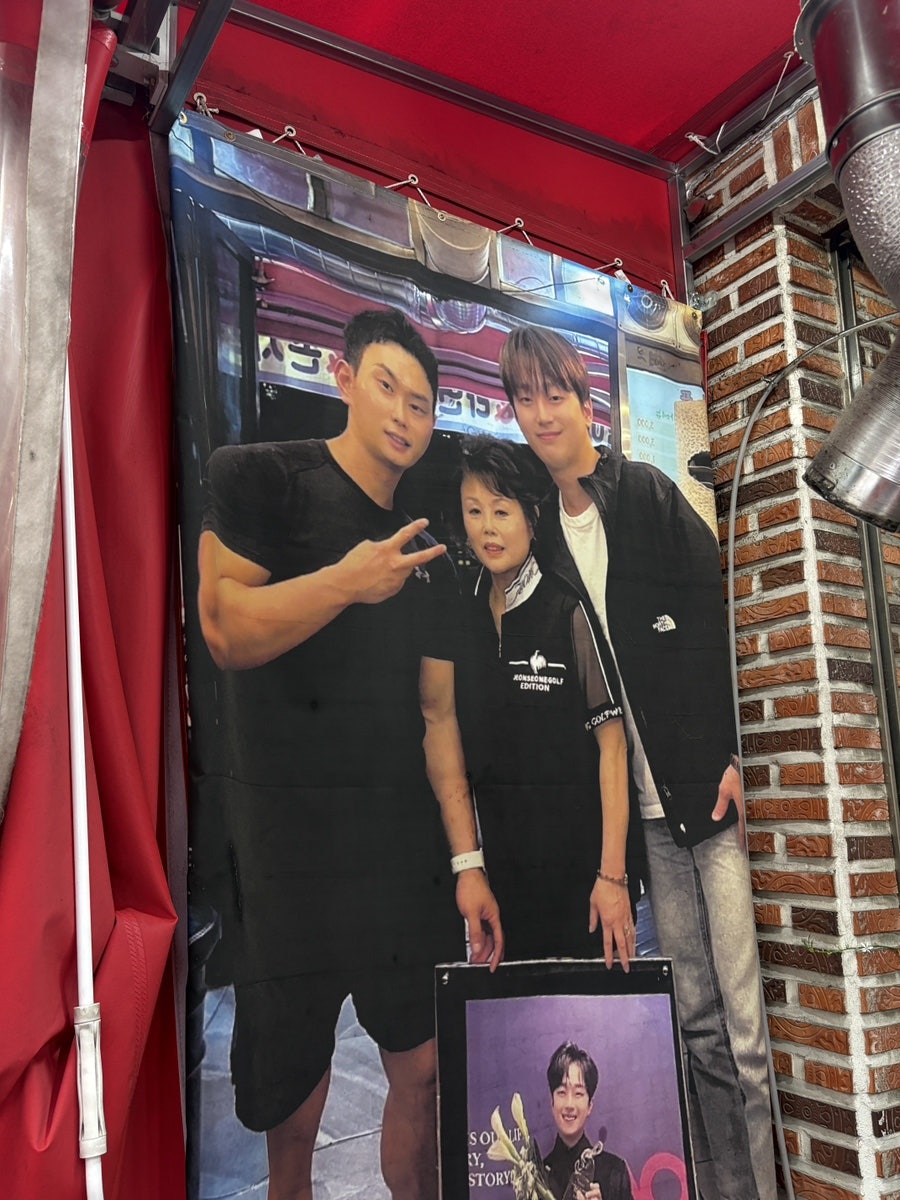 호야막창 사진 2