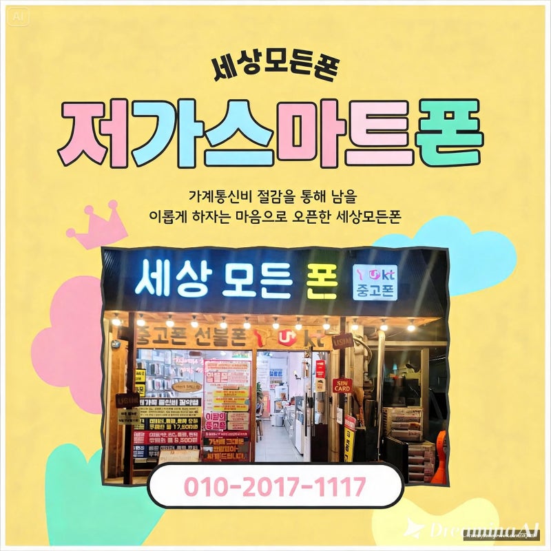 갤럭시 S20·S21·S22가 인기 있는 이유