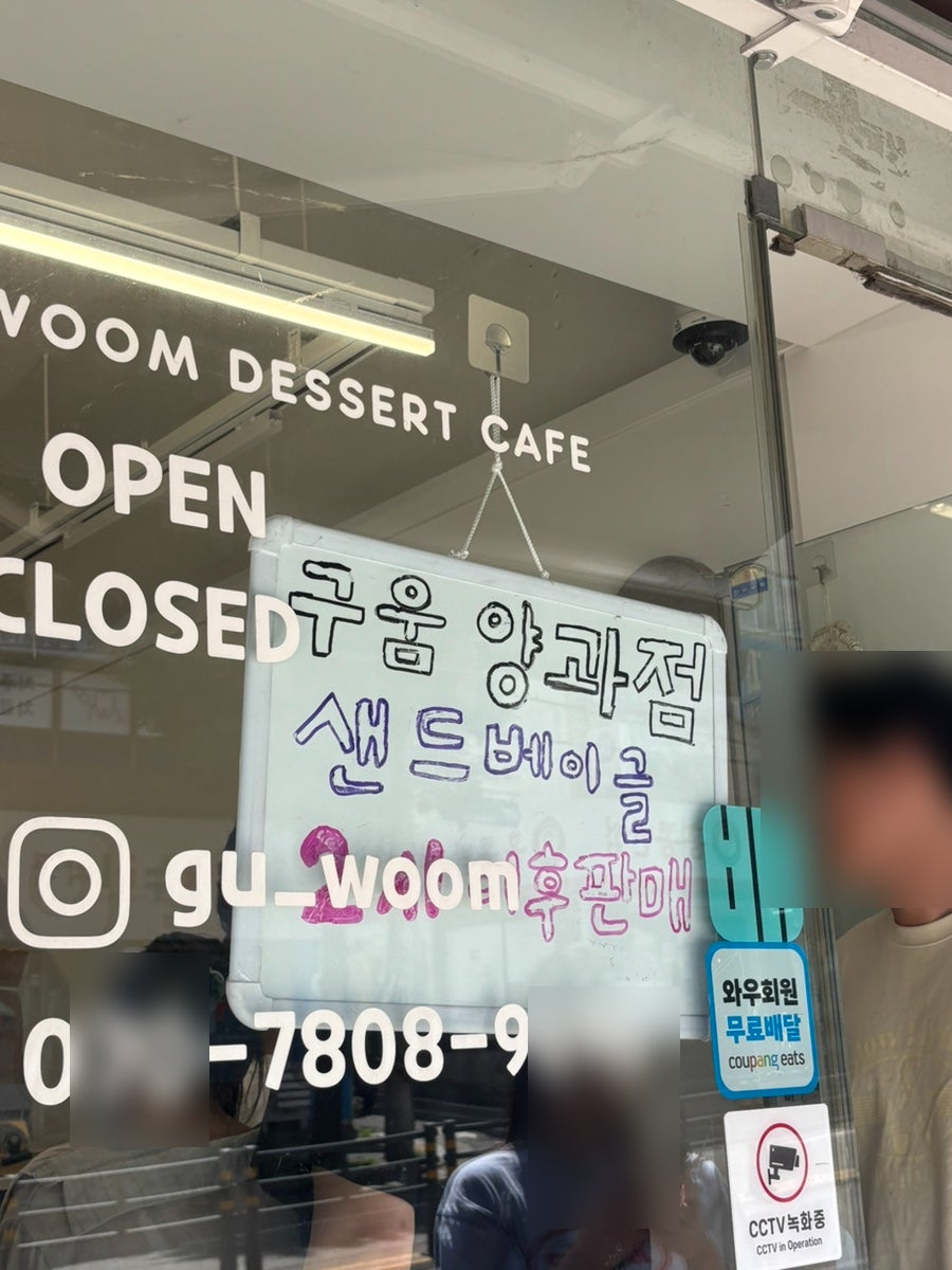 카페무무 사진 5