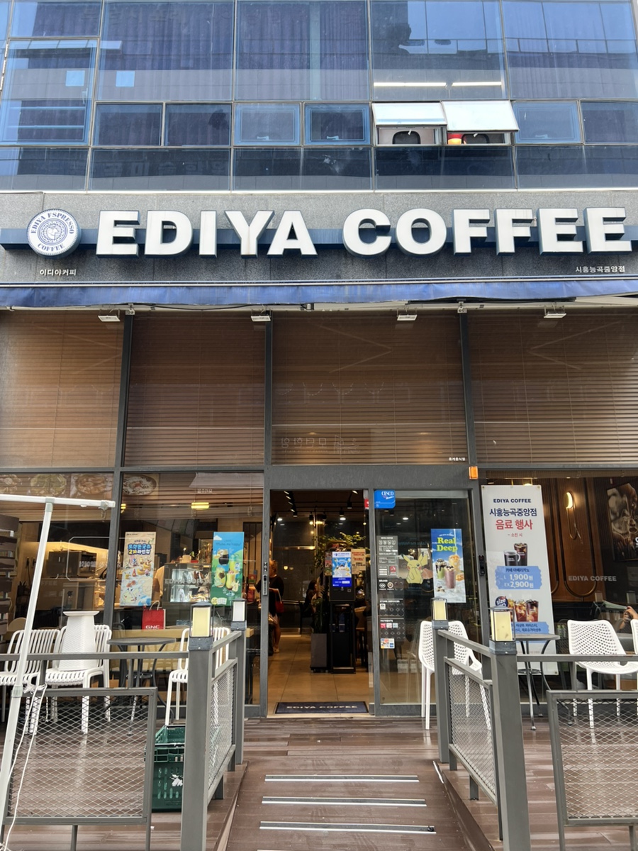 이디야커피 능곡역점 사진 1