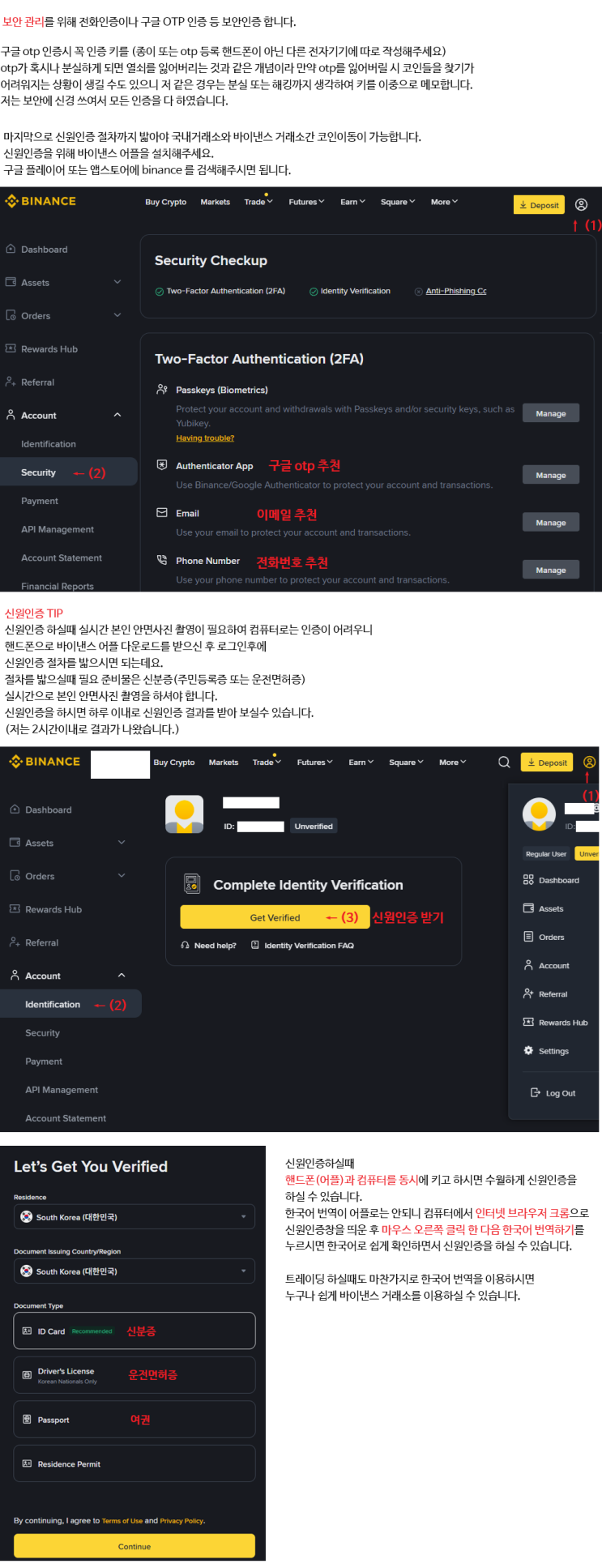  바낸 레퍼럴