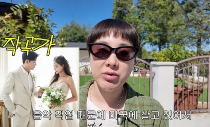 김은정 미국 대저택 공개 “집 안에서 음악 작업에 강의까지”