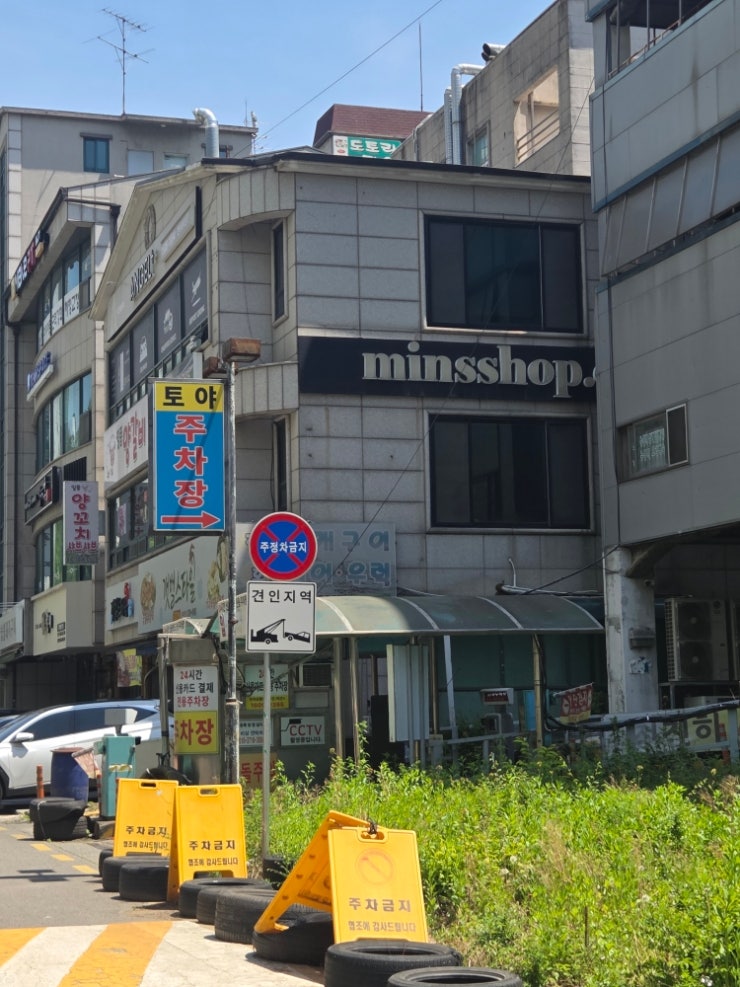 장수촌 망포점 사진 2