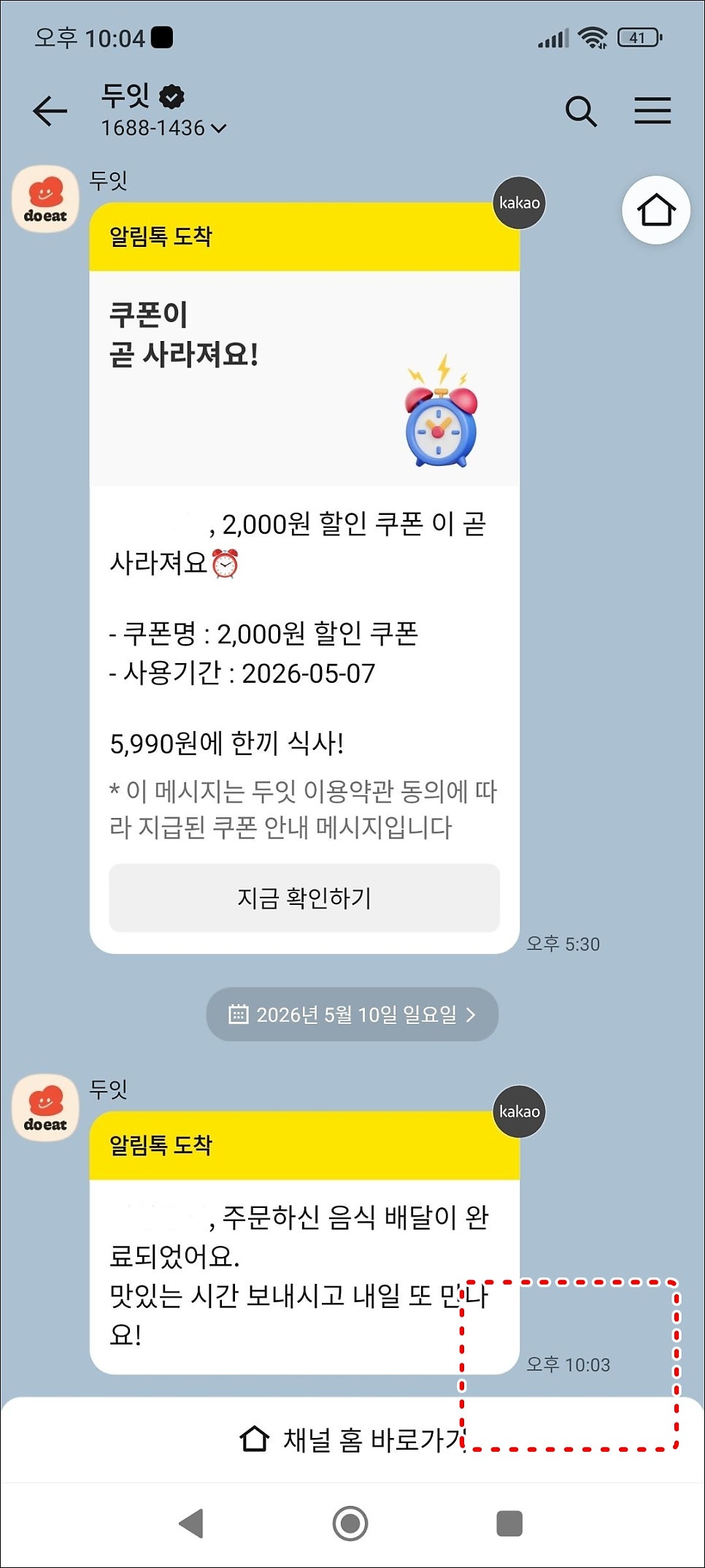 성대순대촌 사진 4