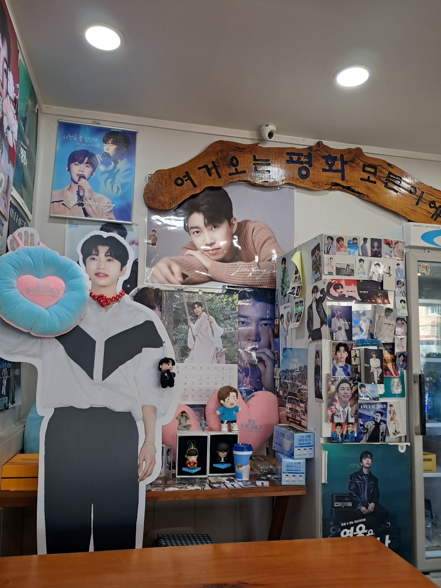 산천추어탕칡냉면 사진 6