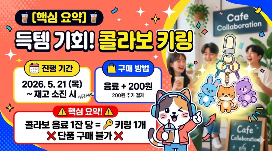 빽다방 안산원곡보성점 사진 2