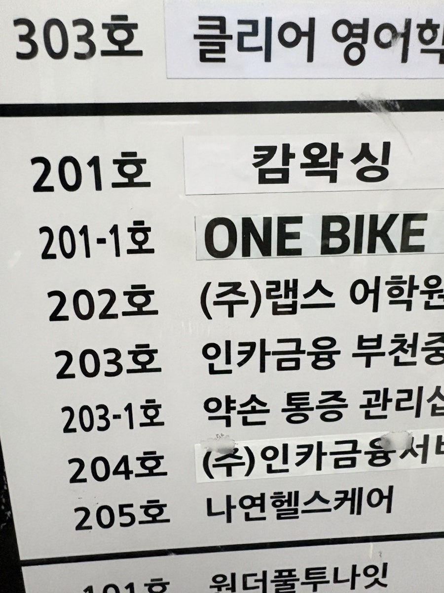 육가공장 중동점 사진 1