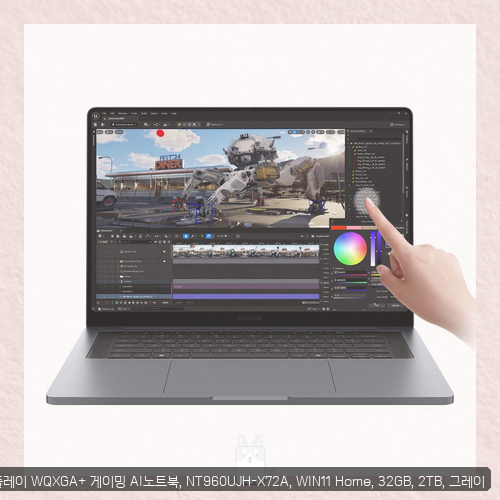 nt960ujh-xd72y 알아보고 싶다면 갤럭시북6 울트라 후기 확인