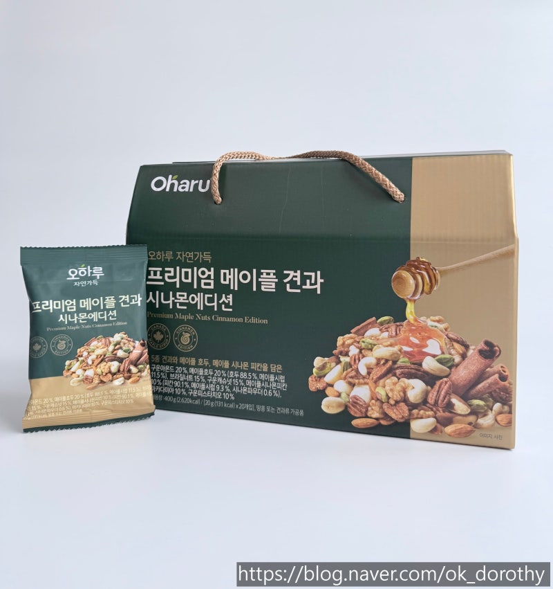 [식품] 오하루 자연가득 프리미엄 메이플 견과 시나몬에디션 후기 | 견과류 추천템 하루견과 ....
