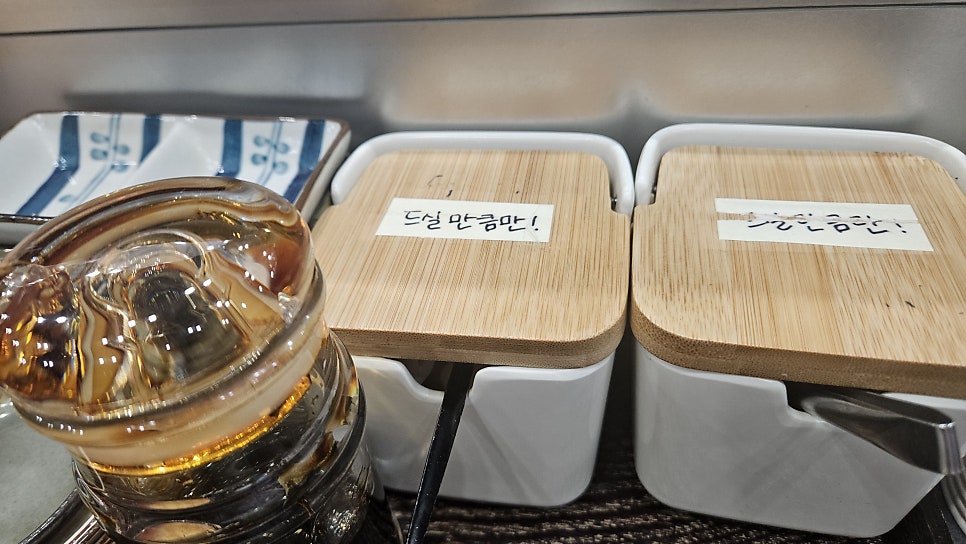 우마스기 사진 4
