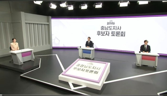 대전MBC, 김태흠 모두발언 누락 공식 사과…“편집 과정 실수”