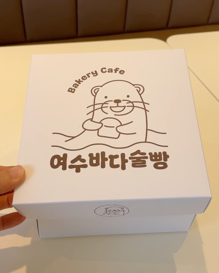  오동도카페 여수바다술빵 | 쫀득하고 촉촉함 굳!