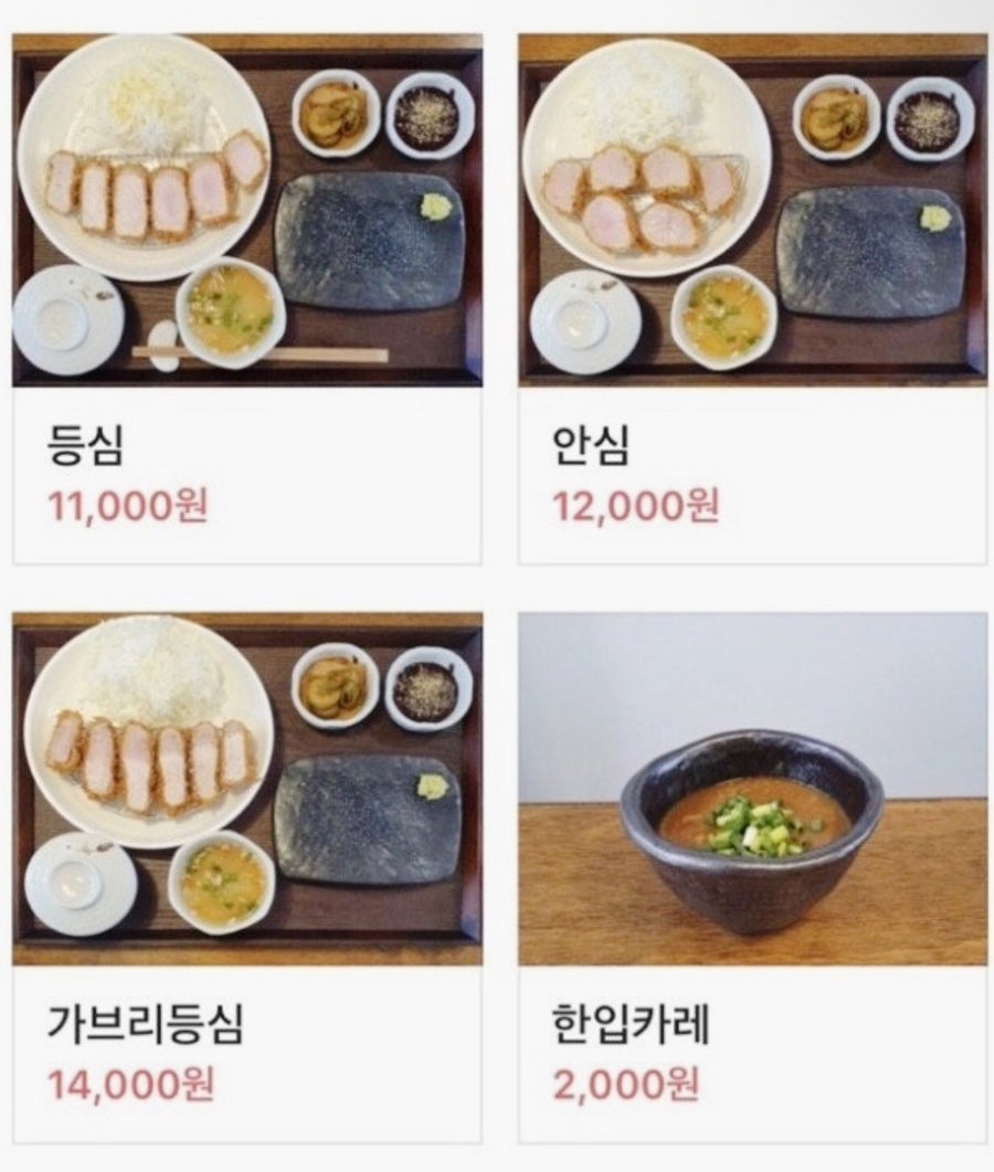 도톰카츠 중앙점 사진 2
