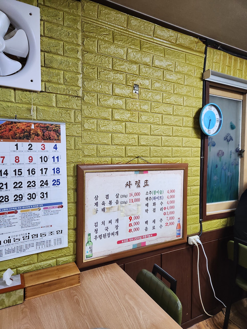 선우식당 사진 5