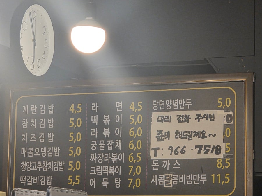덕써니 사진 2