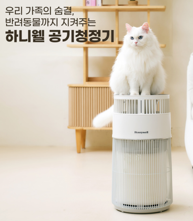  HEPA 공기청정기 하니웰 고양이 털 냄새 알레르기 초미세먼지 제거