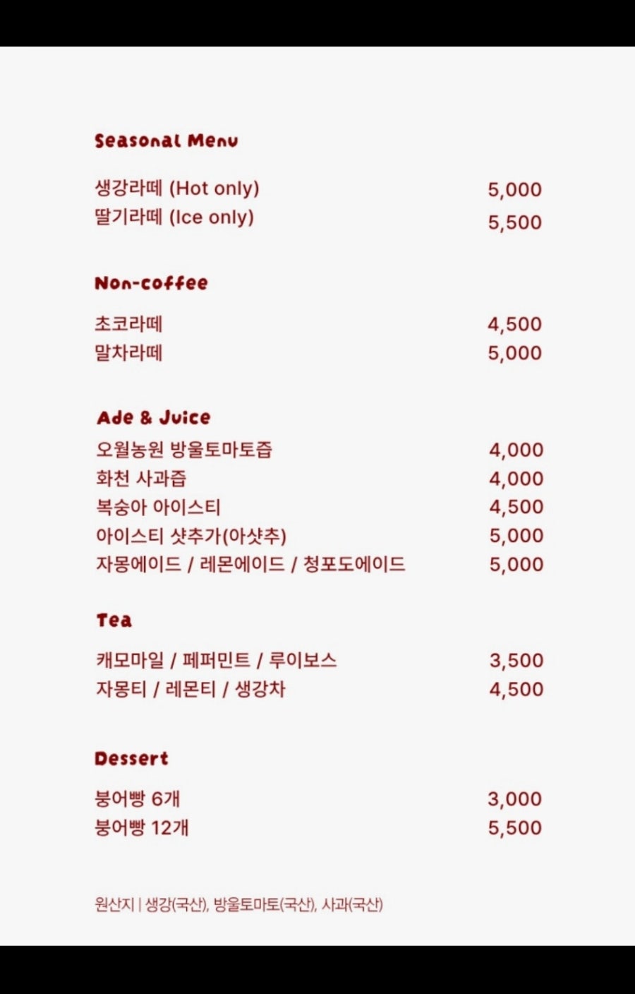 무래이 사진 5