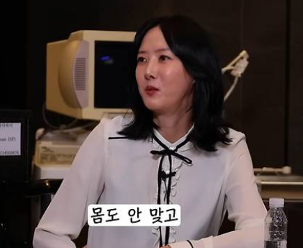 글래머 <b>배우</b> <b>이선정</b> LJ 초고속 결혼 이혼 근황