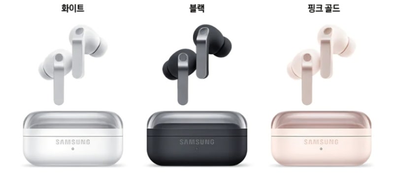 갤럭시 버즈4 & 버즈4 Pro 차이점 정리