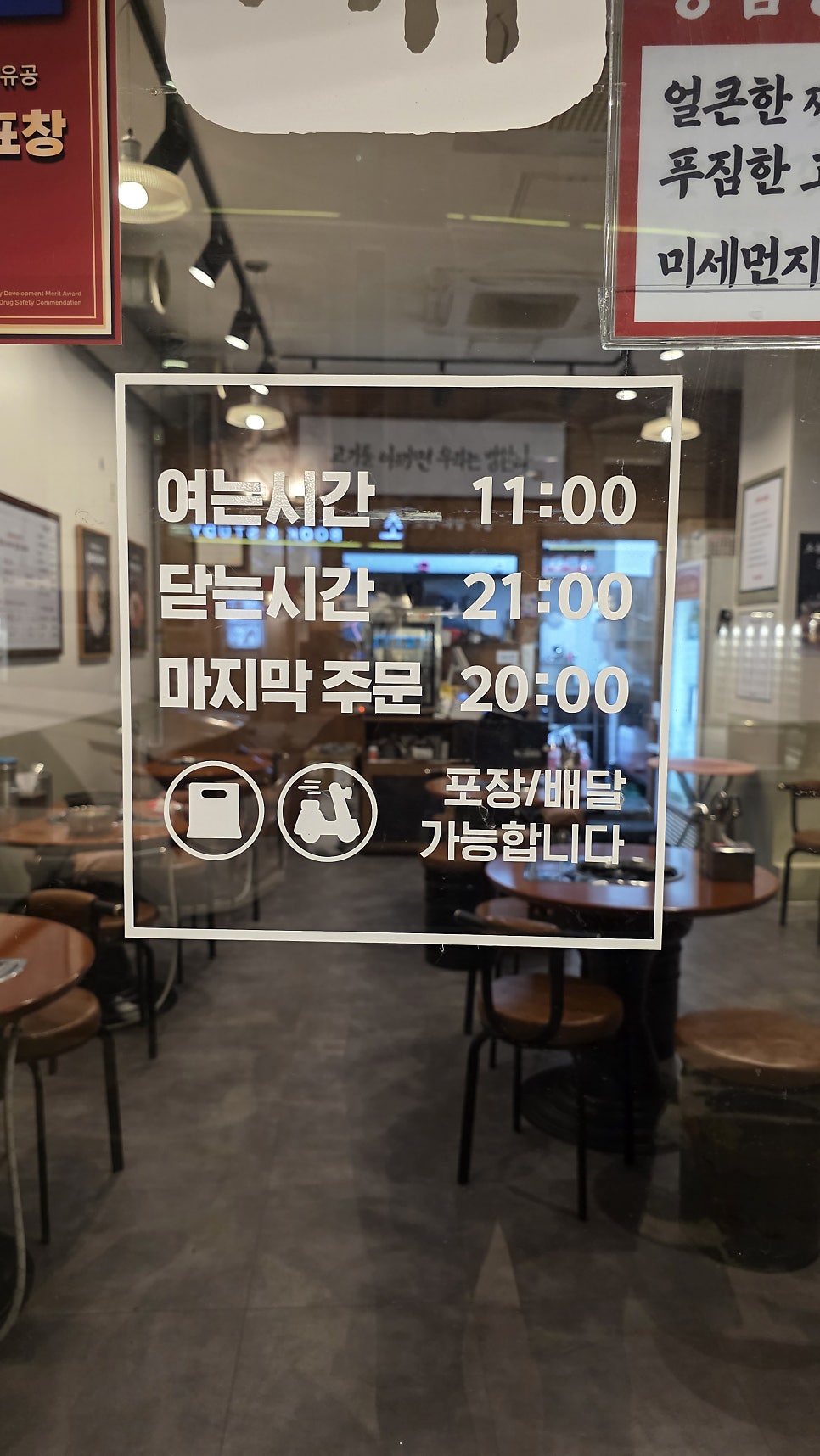 백채김치찌개 대학동점 사진 4