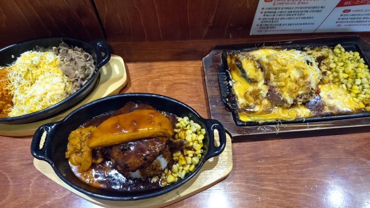  판교역맛집 판교 스테이크 맛집 헤비스테이크 가성비 최고
