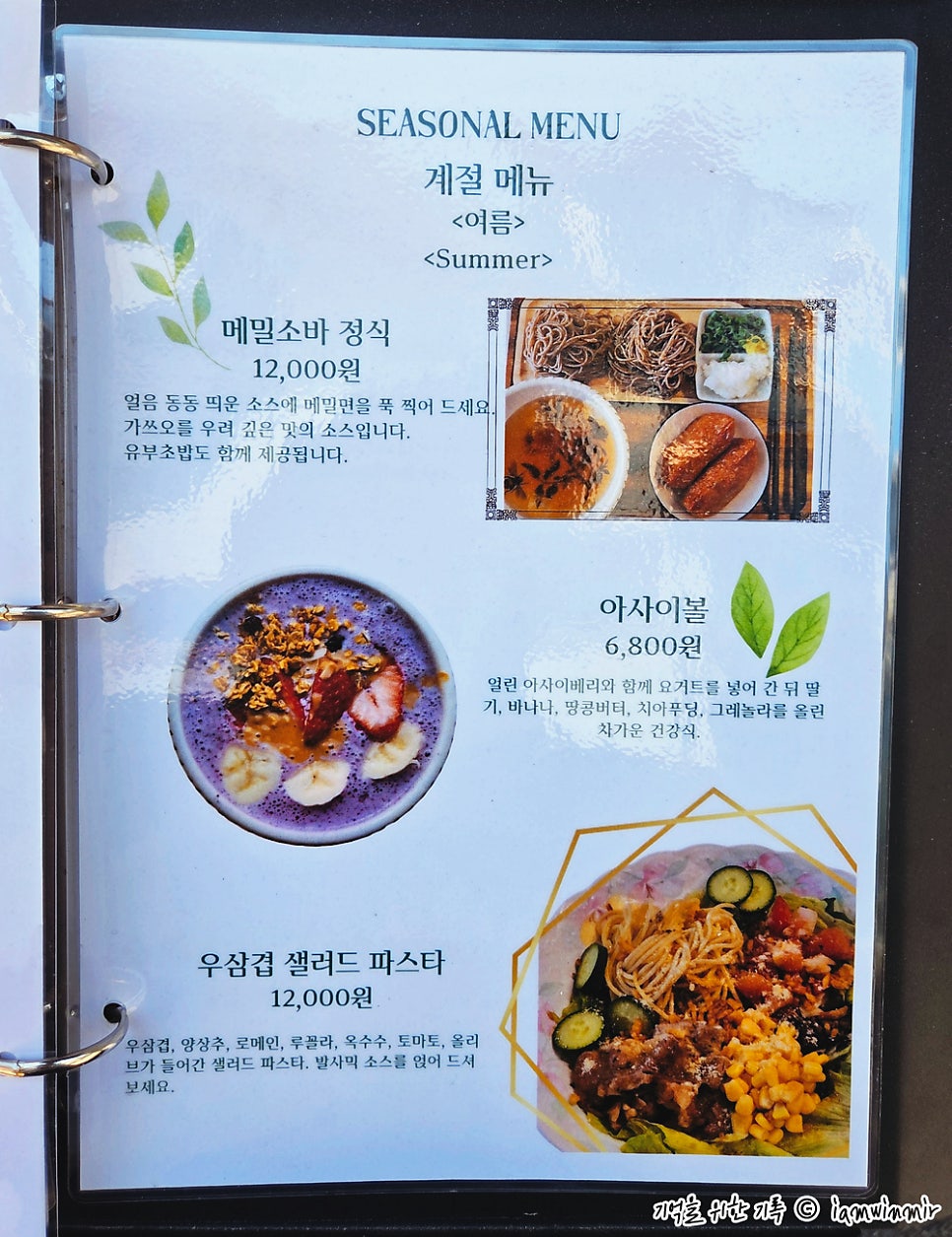 슬로우스푼 사진 2