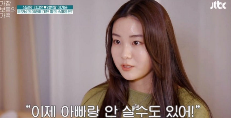 김지연 딸 공개, 붕어빵 미모 연기 전공까지 닮은 모녀