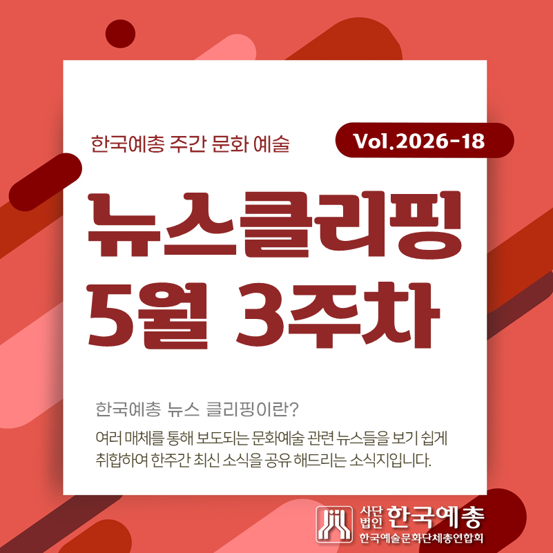 비욘드 사진 2