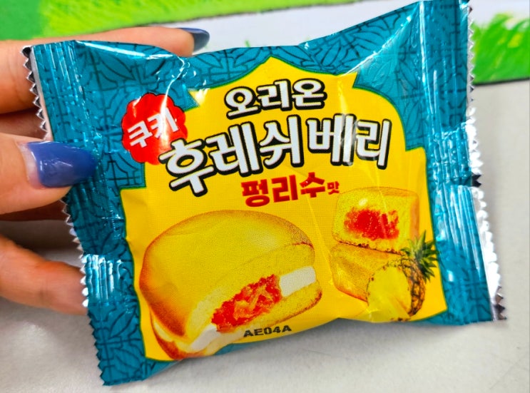  [신상리뷰] 초코파이 망고라씨, 후레쉬베리 펑리수와 구상들..