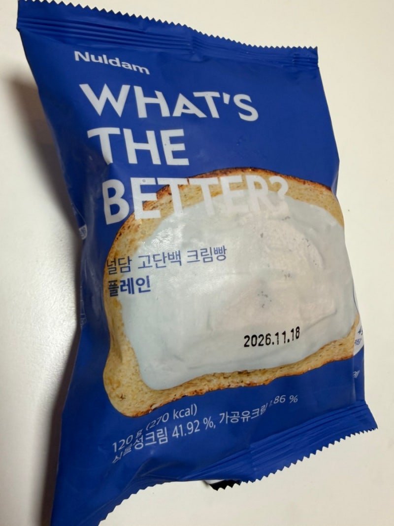 [제품후기] 단백질 25g의 위엄, 널담 고단백 크림빵 플레인 솔직후기 (칼로리/성분 분석)