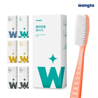  왕타칫솔 베이직 10개입 - 네이버 1등 검증 칫솔